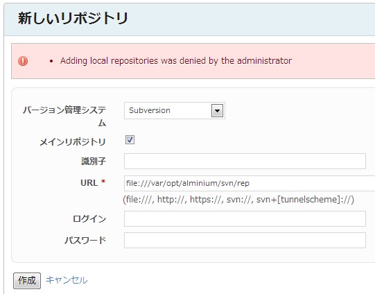 Adding local repositories was denied by the administrator